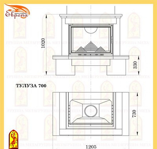 Мета тулуза 700 с топкой промо 700ш_1